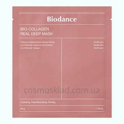 Маска гидрогелевая ночная с коллагеном Bio-Collagen Real Deep Mask, Biodance - 1 шт