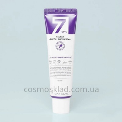 Крем для лица «4 коллагена» MAY ISLAND 7 Days Secret 4D Collagen Cream - 50 мл