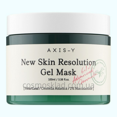 Купить Маска гелевая успокаивающая для лица New Skin Resolution Gel Mask, AXIS-Y - 100 мл 