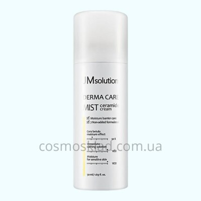 Солнцезащитный спрей с церамидами Derma Care Sun Ceramide Spray SPF 50+, JMSOLUTION - 50 мл