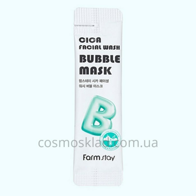 купить Маска для умывания с пузырьками с центеллой Cica Facial Wash Bubble Mask, FarmStay - 5 мл