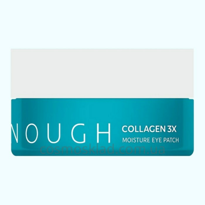 Гидрогелевые патчи для век с коллагеном Collagen 3X Moisture Eye Patch, ENOUGH - 60 шт