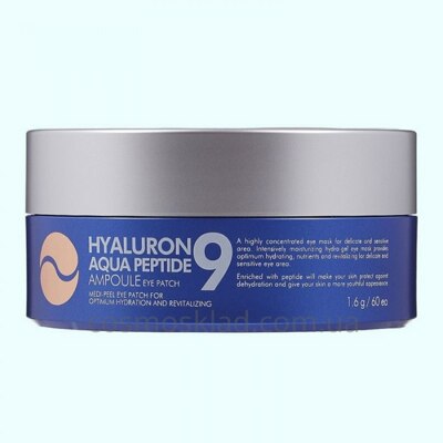 Увлажняющие патчи для глаз MEDI-PEEL HYALURON AQUA PEPTIDE 9 AMPOULE EYE PATCH - 60 шт.