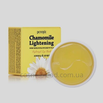 Гидрогелевые осветляющие патчи для глаз с экстрактом ромашки PETITFEE Chamomile Lightening Hydrogel Eye Mask - 60шт